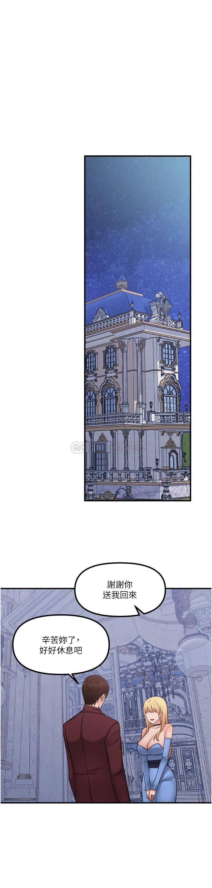 [Manhwa] Shaking M maid Fantasy, maid, big tits, goblin#[35P]-30