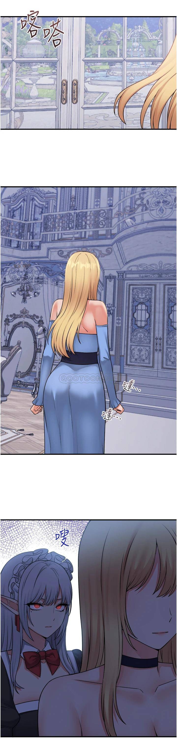 [Manhwa] Shaking M maid Fantasy, maid, big tits, goblin#[35P]-31