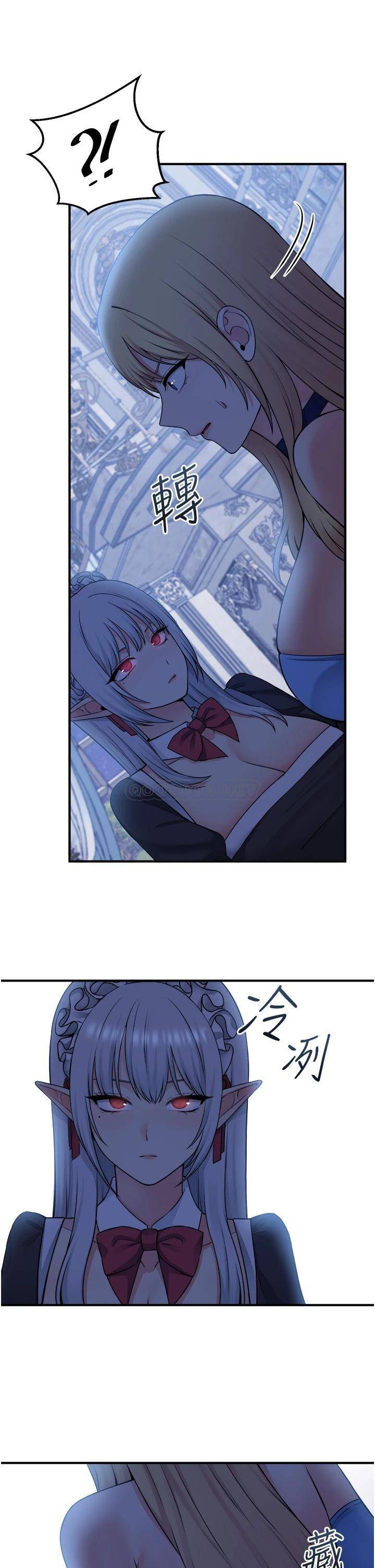 [Manhwa] Shaking M maid Fantasy, maid, big tits, goblin#[35P]-32