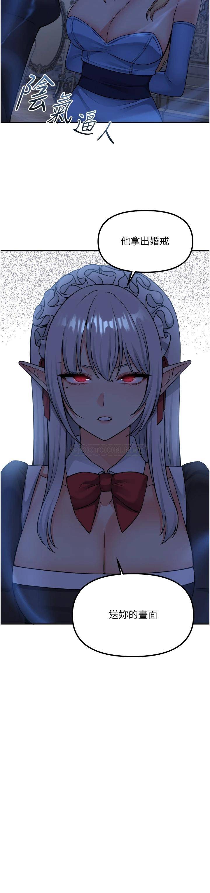 [Manhwa] Shaking M maid Fantasy, maid, big tits, goblin#[35P]-34