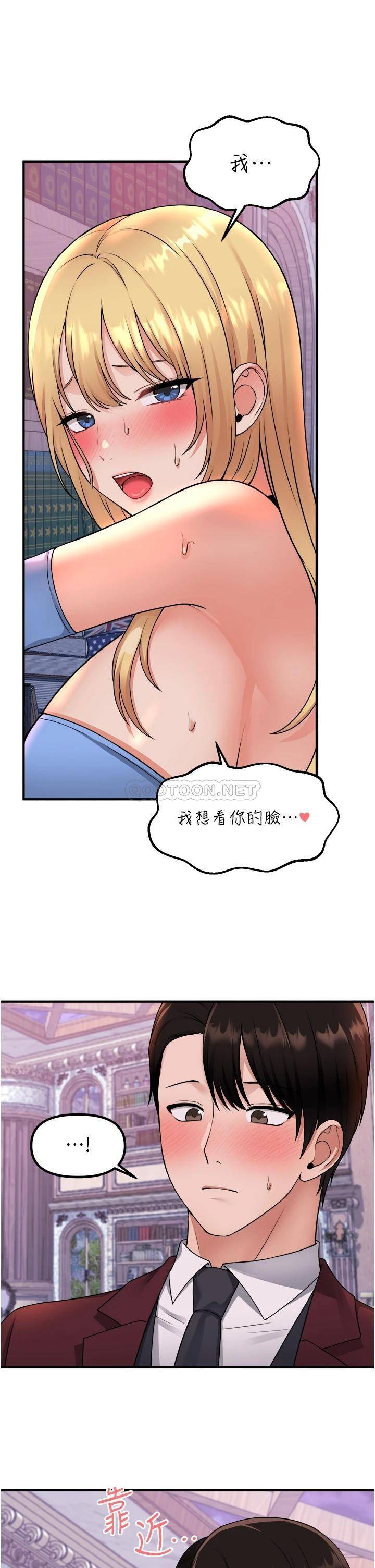 [Manhwa] Shaking M maid Fantasy, maid, big tits, goblin#[35P]-5