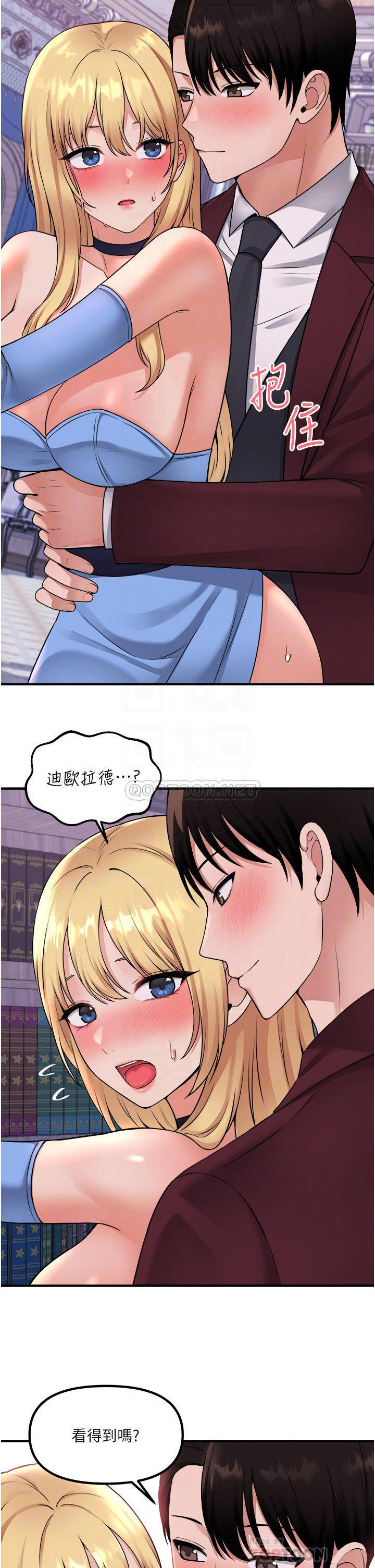 [Manhwa] Shaking M maid Fantasy, maid, big tits, goblin#[35P]-6