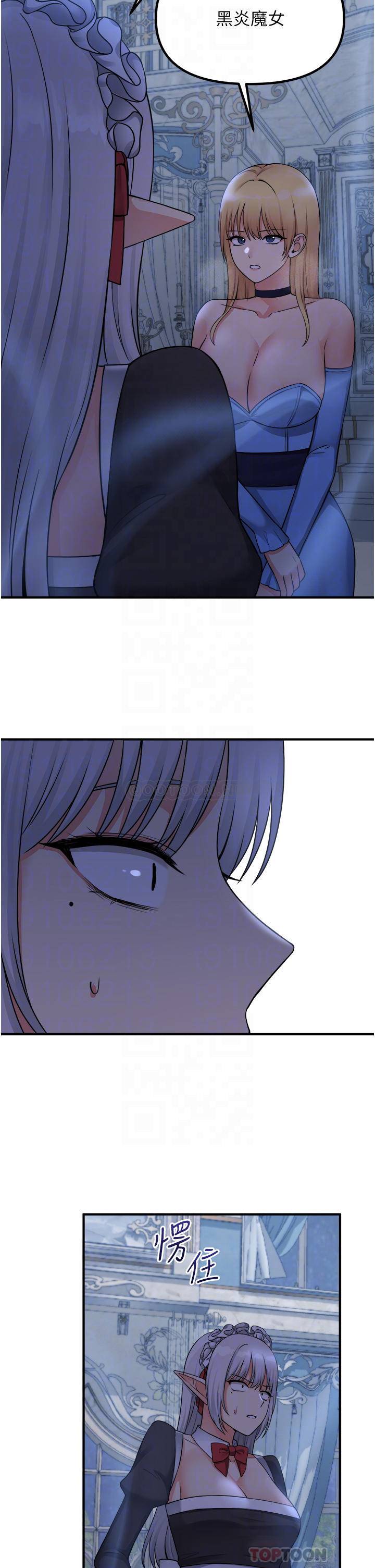 [韩国漫画] 抖M女仆 奇幻,女仆,巨乳大奶,妖精#[39P]-15