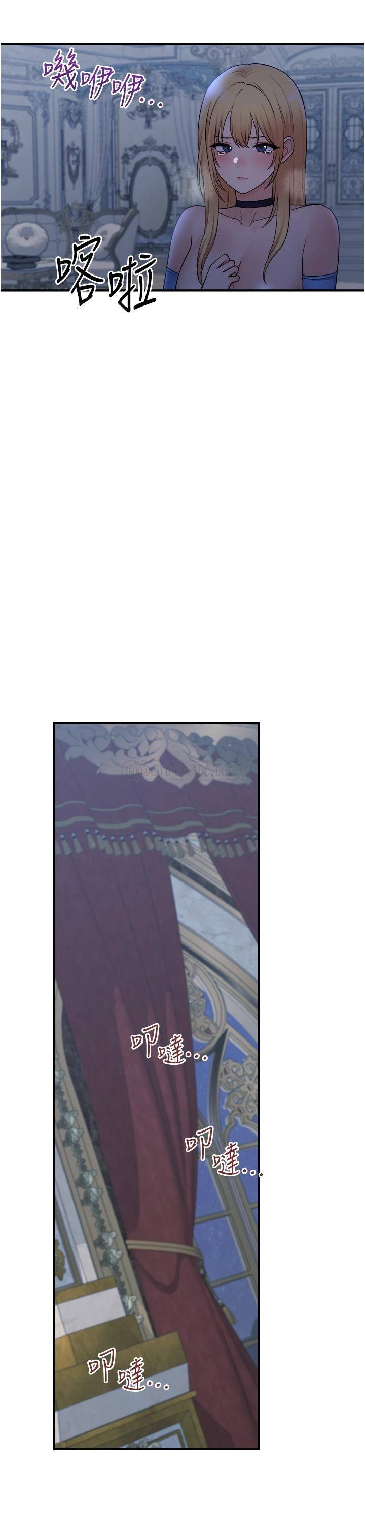 [韩国漫画] 抖M女仆 奇幻,女仆,巨乳大奶,妖精#[39P]-35
