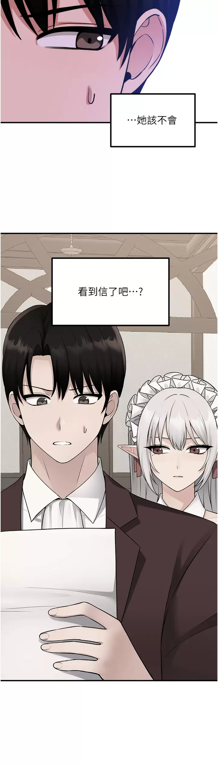 [韩国漫画] 抖M女仆 奇幻,女仆,巨乳大奶,妖精#[46P]-34