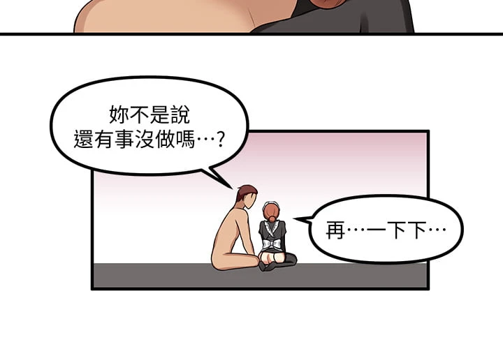 [Manhwa] Shaking M maid Fantasy, maid, big tits, goblin#[28P]-19