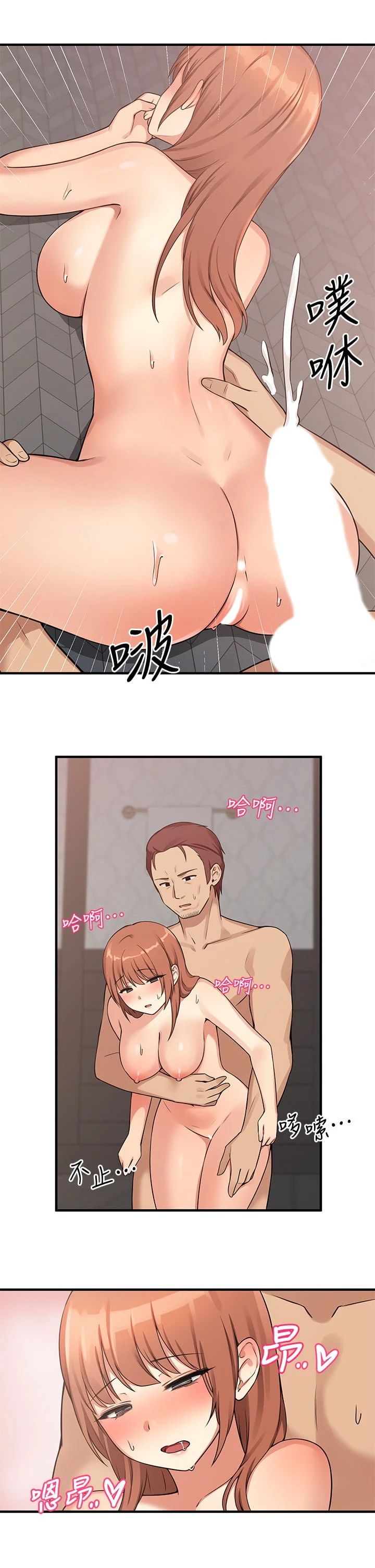 [Manhwa] Shaking M maid Fantasy, maid, big tits, goblin#[28P]-23