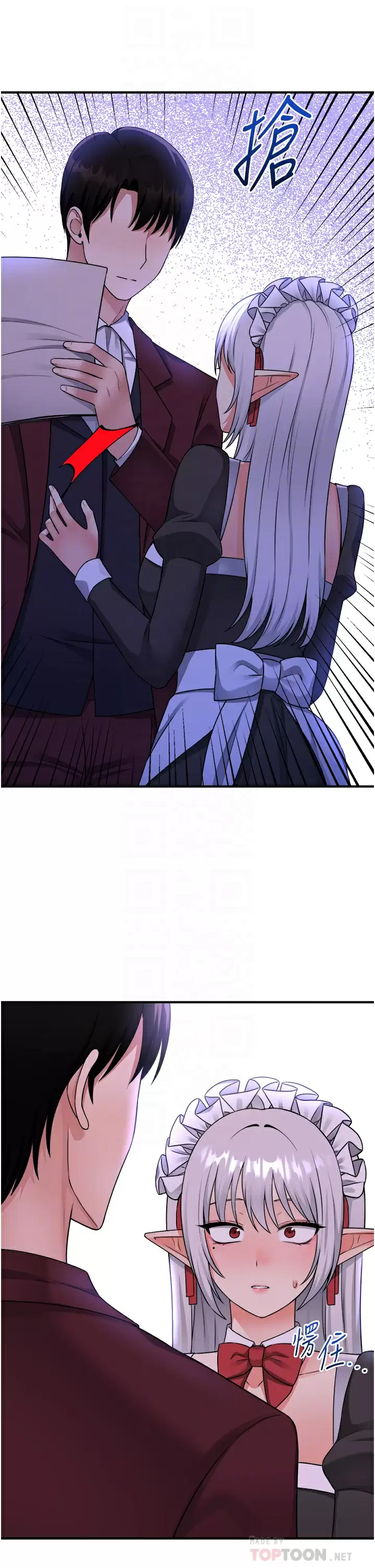 [Manhwa] Shaking M maid Fantasy, maid, big tits, goblin#[40P]-12