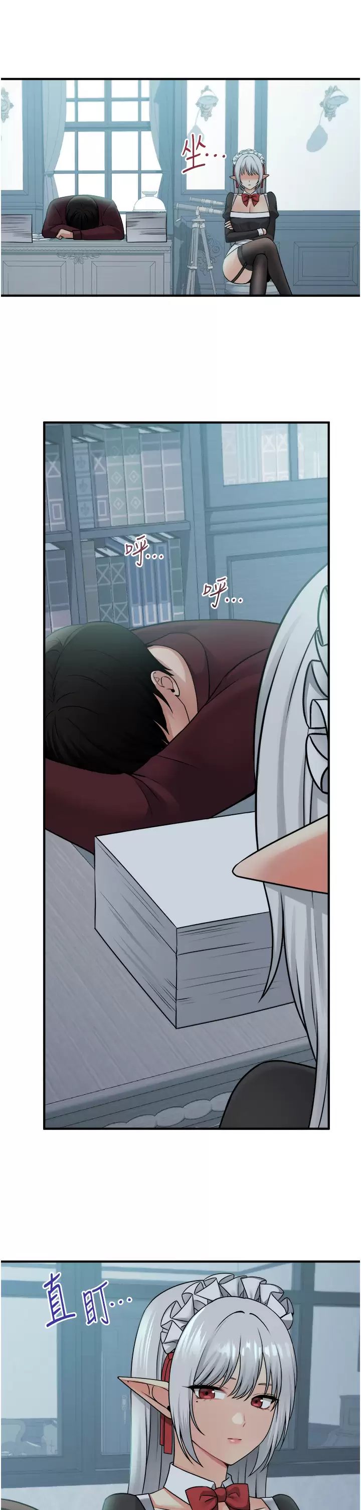 [Manhwa] Shaking M maid Fantasy, maid, big tits, goblin#[40P]-28