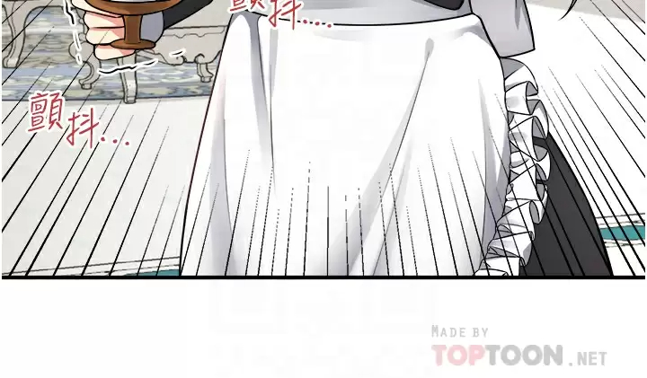 [Manhwa] Shaking M maid Fantasy, maid, big tits, goblin#[40P]-4