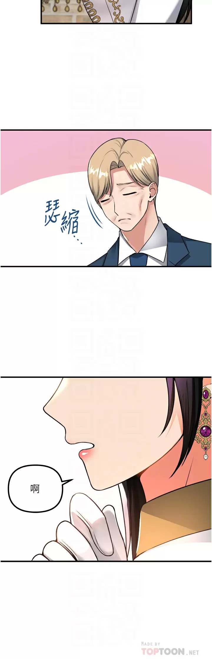 [韩国漫画] 抖M女仆 奇幻,女仆,巨乳大奶,妖精#[41P]-14