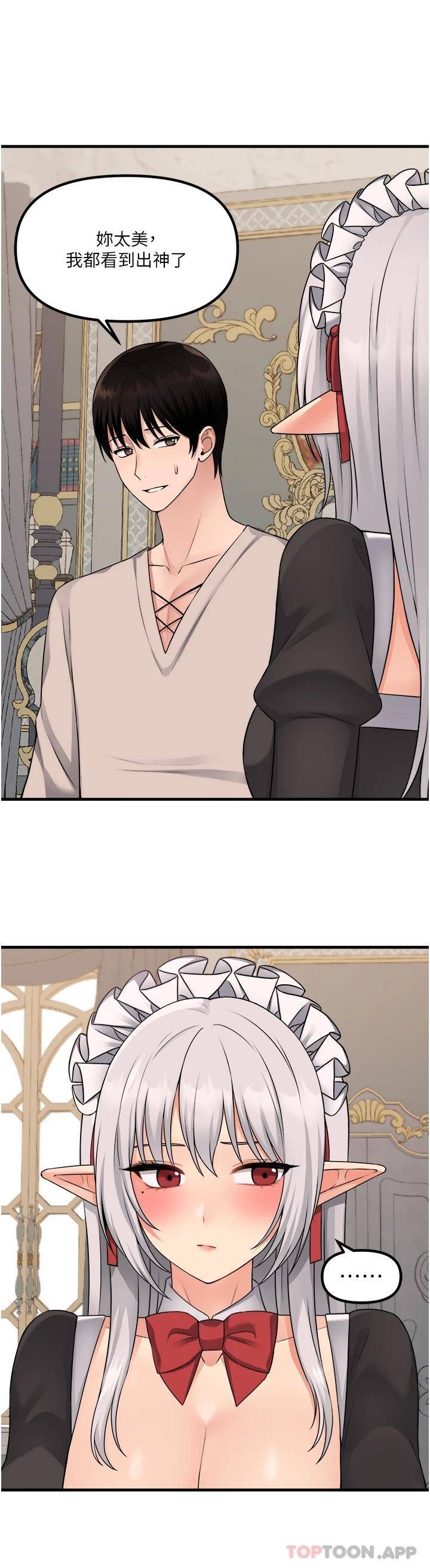 [韩国漫画] 抖M女仆 奇幻,女仆,巨乳大奶,妖精#[35P]-28