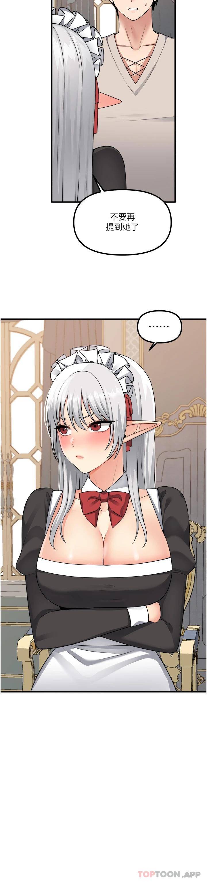 [韩国漫画] 抖M女仆 奇幻,女仆,巨乳大奶,妖精#[35P]-34