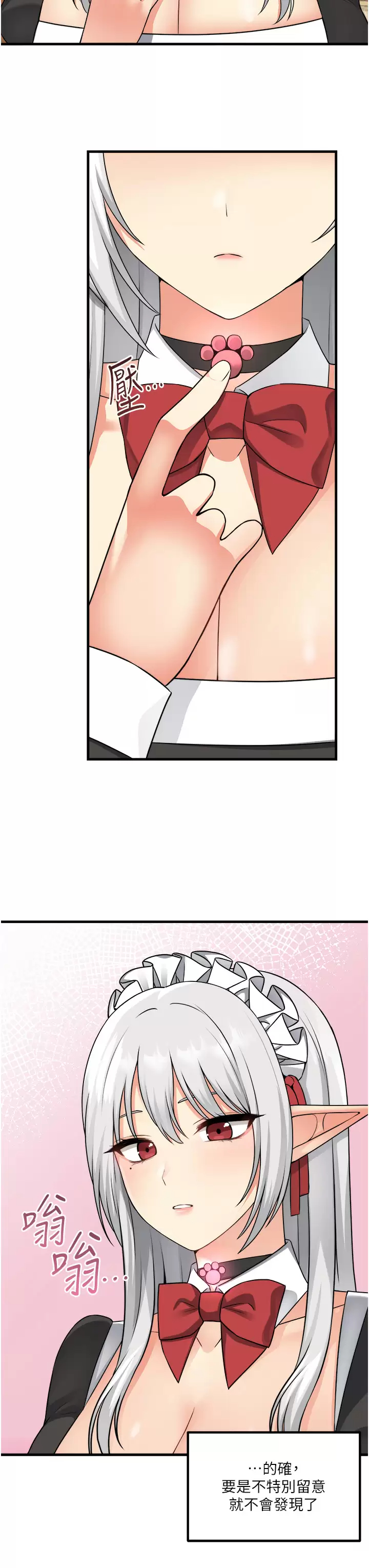 [Manhwa] Shaking M maid Fantasy, maid, big tits, goblin#[44P]-19