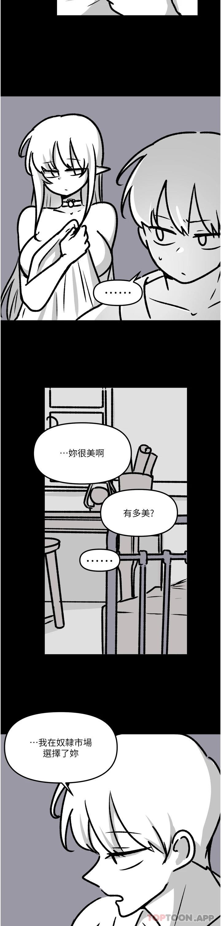 [Manhwa] Shaking M maid Fantasy, maid, big tits, goblin#[20P]-14
