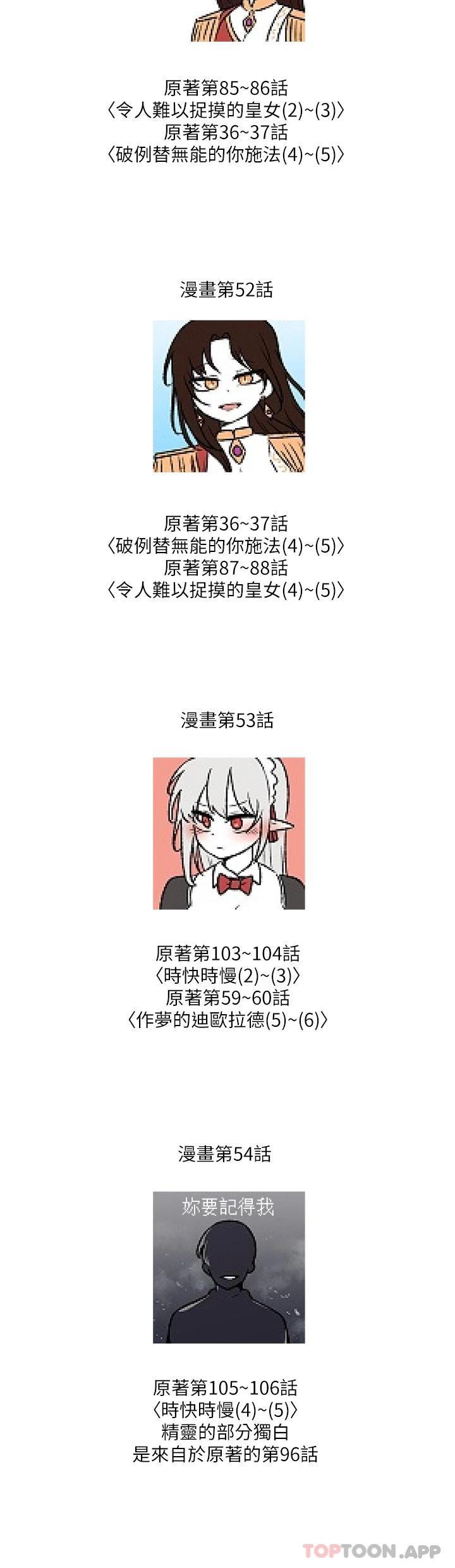 [Manhwa] Shaking M maid Fantasy, maid, big tits, goblin#[20P]-6
