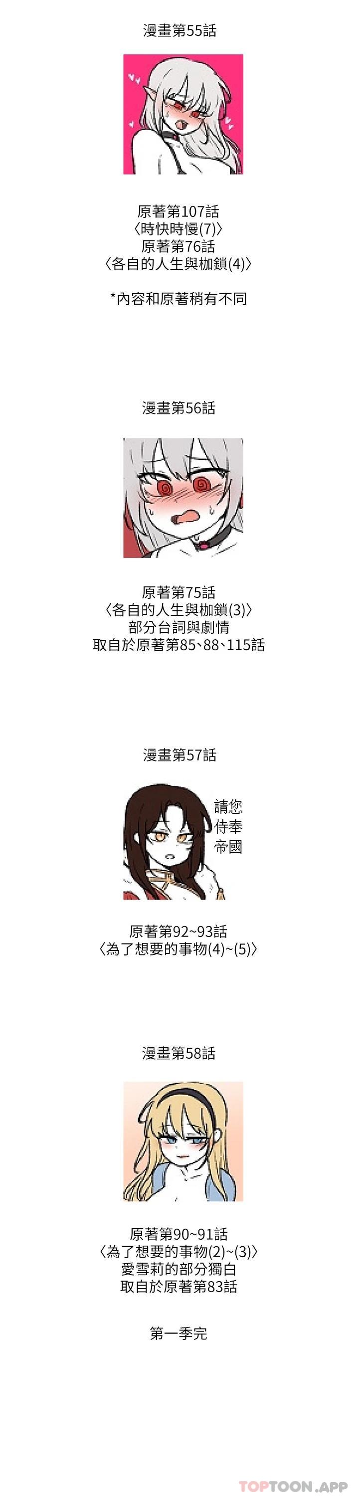 [Manhwa] Shaking M maid Fantasy, maid, big tits, goblin#[20P]-7
