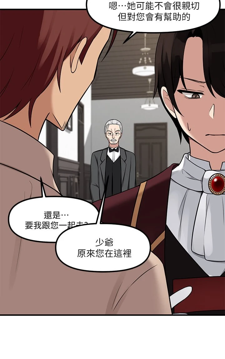 [韩国漫画] 抖M女仆 奇幻,女仆,巨乳大奶,妖精#[30P]-10