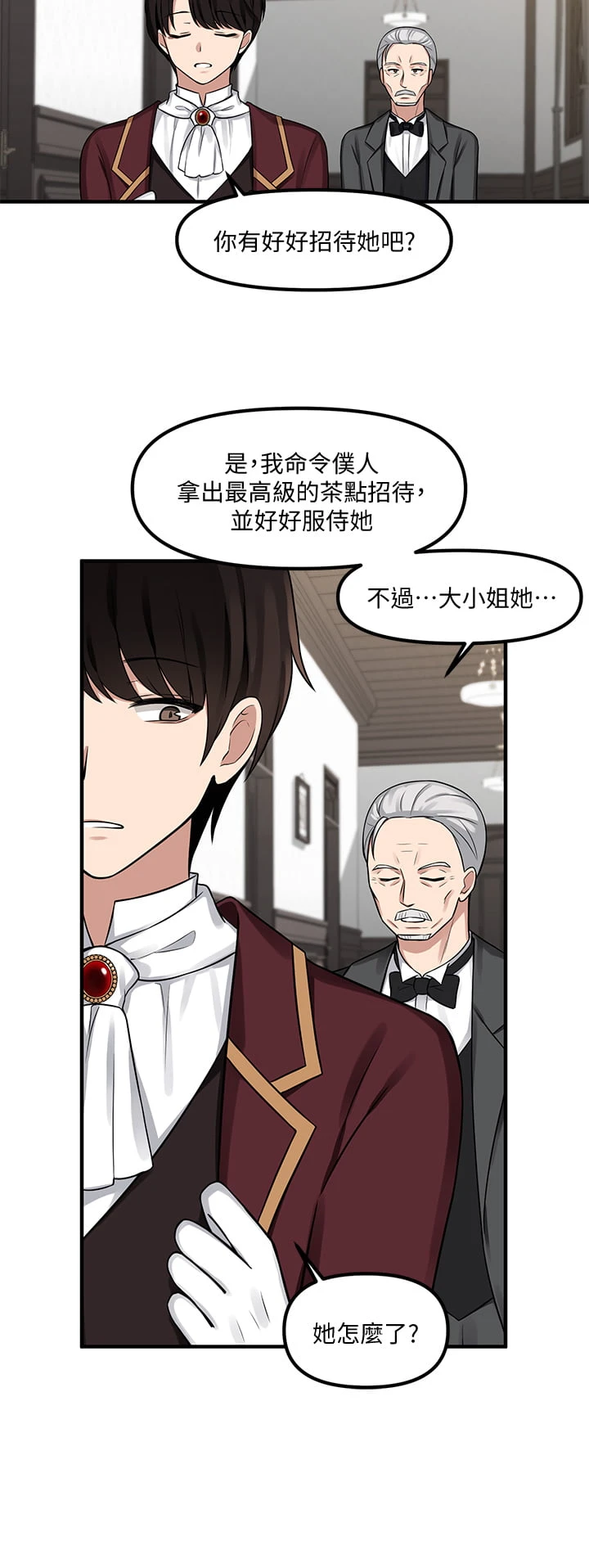 [韩国漫画] 抖M女仆 奇幻,女仆,巨乳大奶,妖精#[30P]-22
