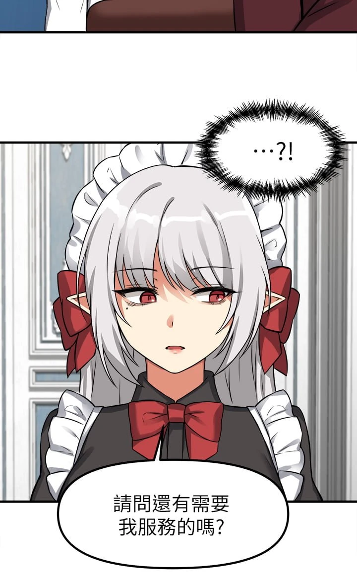 [Manhwa] Shaking M maid Fantasy, maid, big tits, goblin#[32P]-20