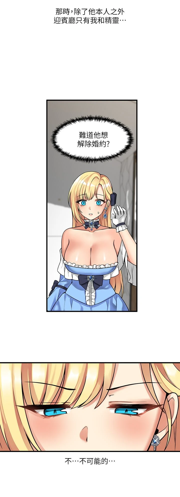 [Manhwa] Shaking M maid Fantasy, maid, big tits, goblin#[34P]-21