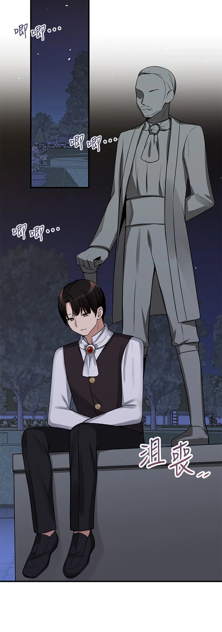 [Manhwa] Shaking M maid Fantasy, maid, big tits, goblin#[34P]-27