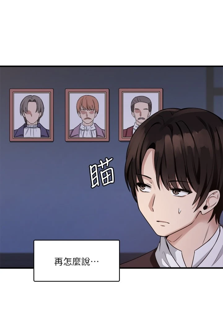 [韩国漫画] 抖M女仆 奇幻,女仆,巨乳大奶,妖精#[33P]-29