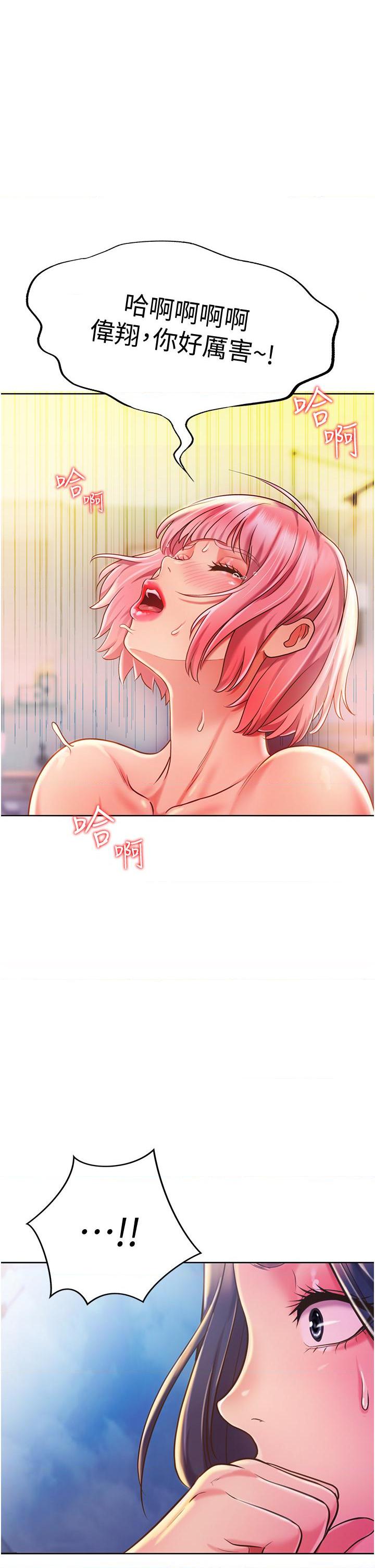 [韩国漫画] 姐姐爱做菜 剧情,熟女人妻,巨乳大奶#[57P]-1