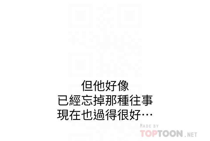 [韩国漫画] 姐姐爱做菜 剧情,熟女人妻,巨乳大奶#[57P]-14
