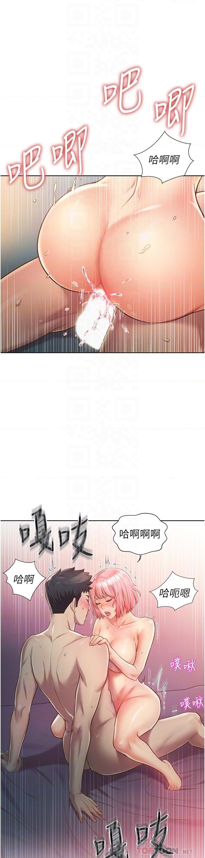 [韩国漫画] 姐姐爱做菜 剧情,熟女人妻,巨乳大奶#[57P]-18
