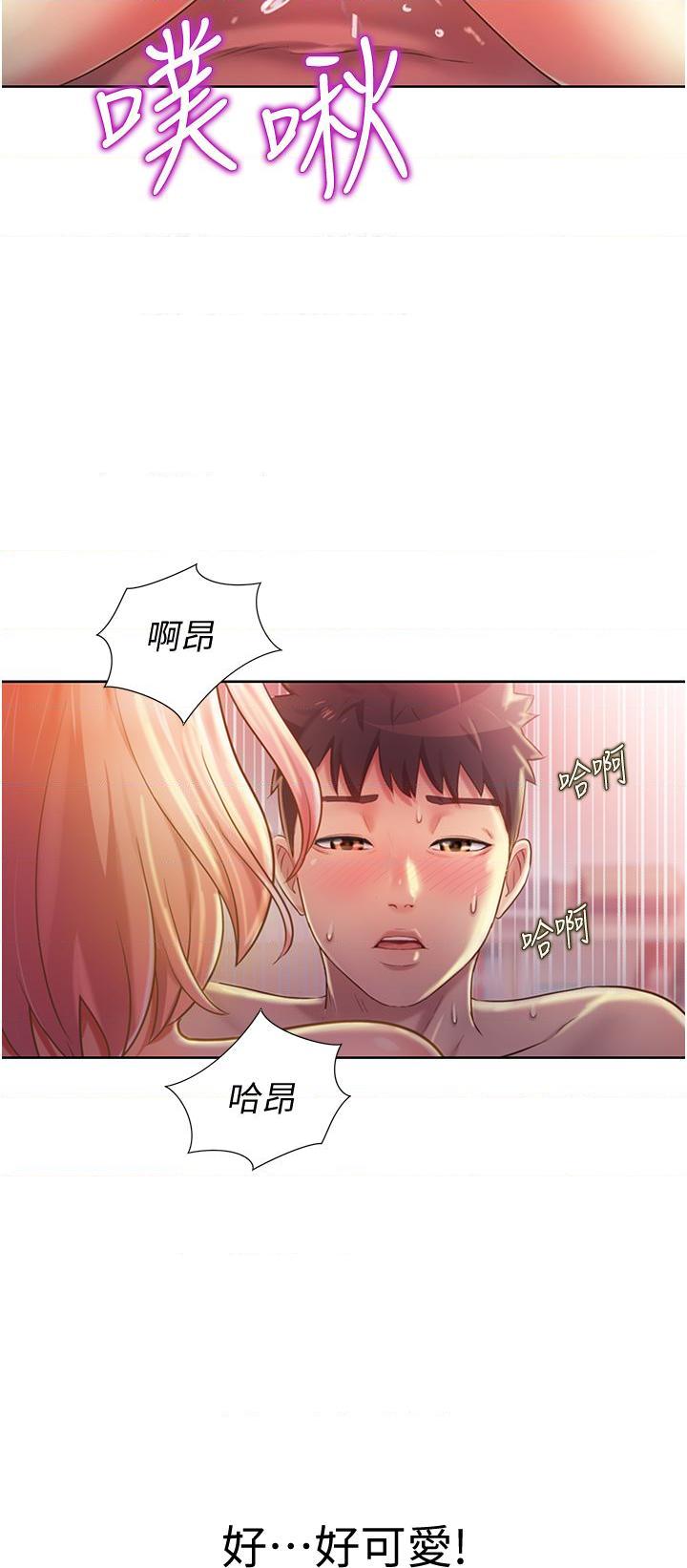[韩国漫画] 姐姐爱做菜 剧情,熟女人妻,巨乳大奶#[57P]-24
