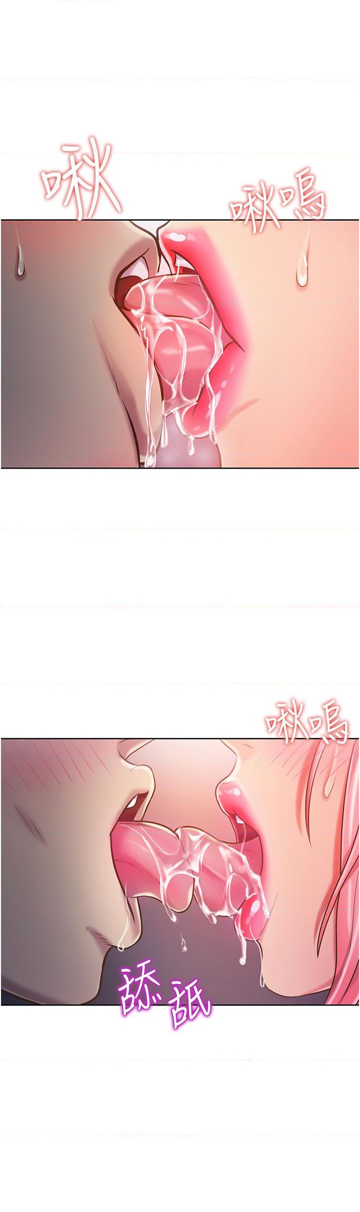 [韩国漫画] 姐姐爱做菜 剧情,熟女人妻,巨乳大奶#[57P]-27