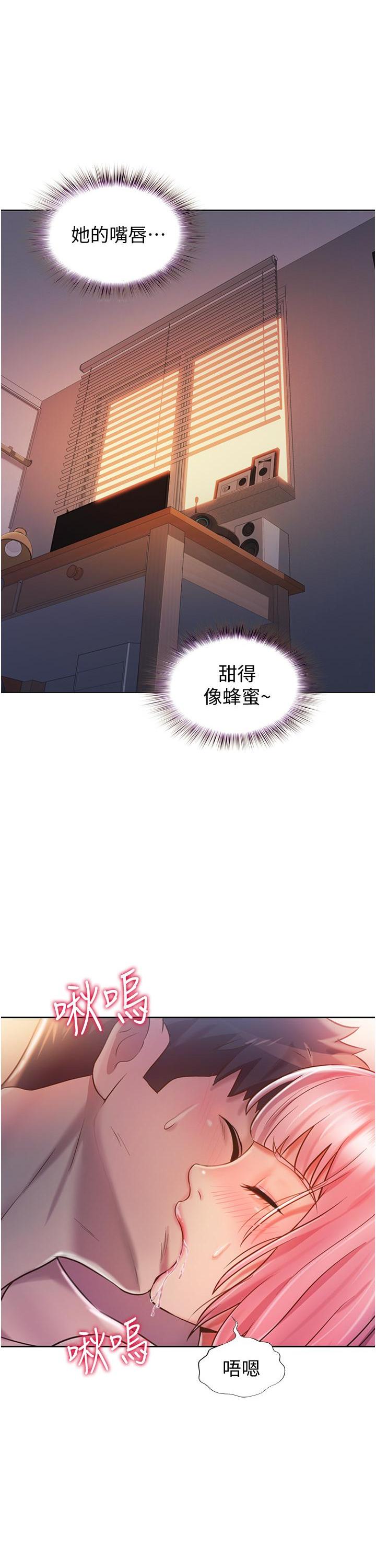 [韩国漫画] 姐姐爱做菜 剧情,熟女人妻,巨乳大奶#[57P]-28