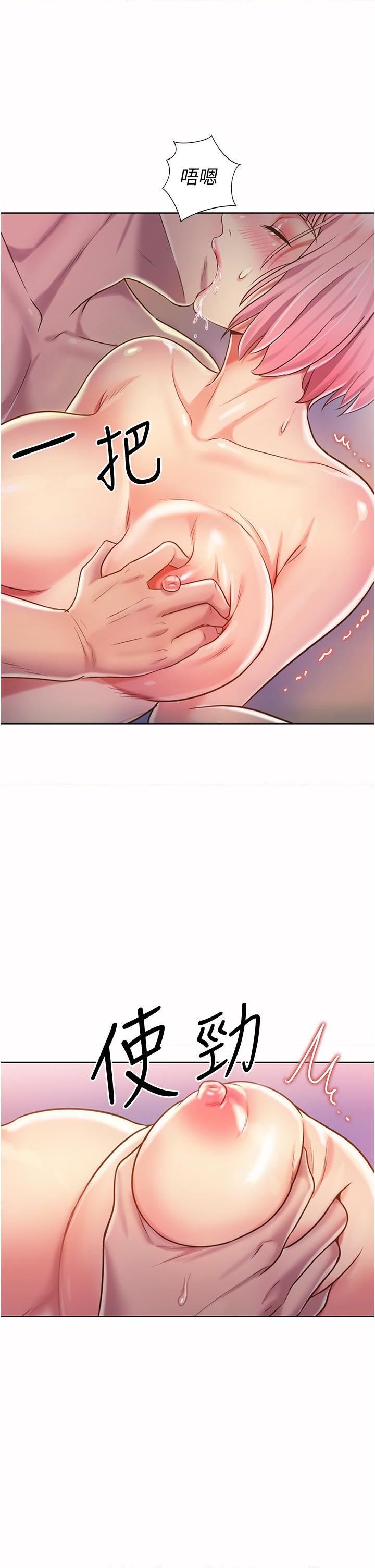 [韩国漫画] 姐姐爱做菜 剧情,熟女人妻,巨乳大奶#[57P]-29