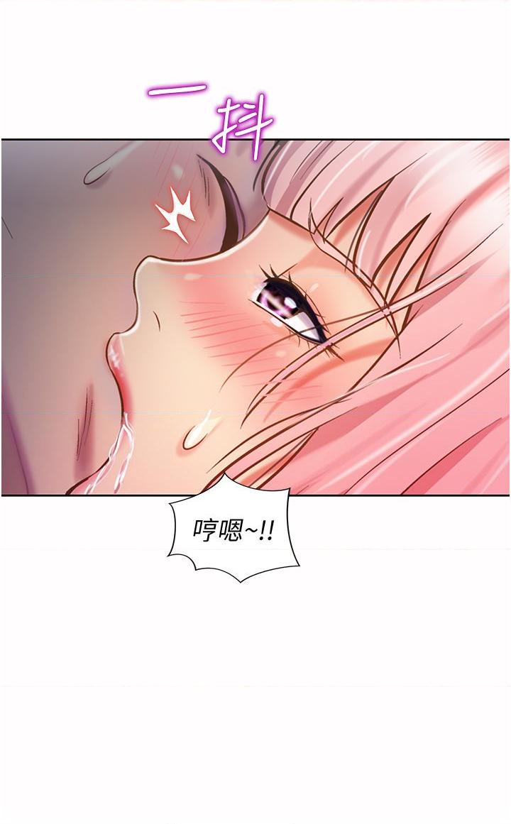 [韩国漫画] 姐姐爱做菜 剧情,熟女人妻,巨乳大奶#[57P]-30