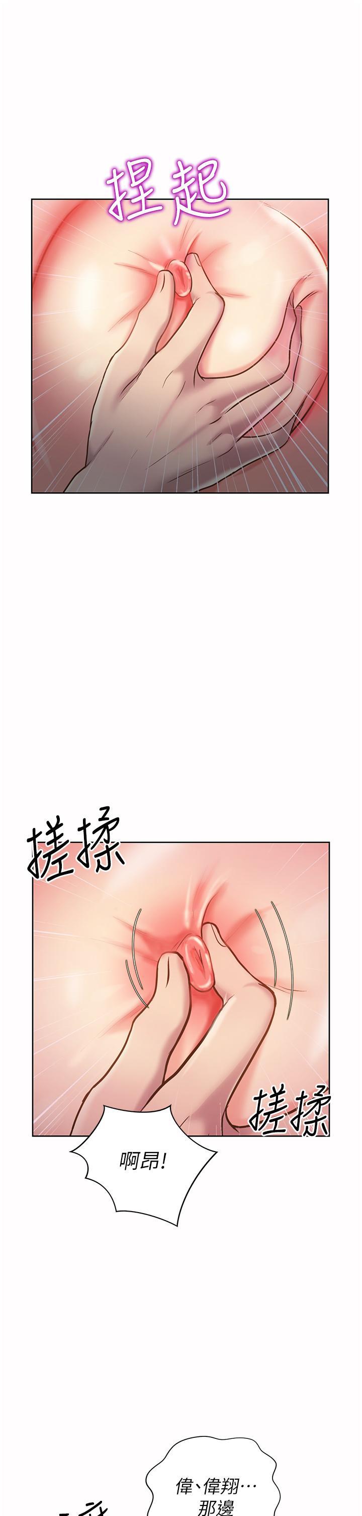 [韩国漫画] 姐姐爱做菜 剧情,熟女人妻,巨乳大奶#[57P]-31
