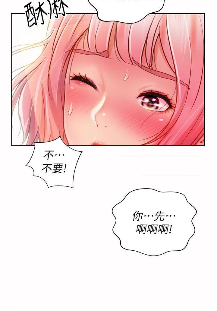 [韩国漫画] 姐姐爱做菜 剧情,熟女人妻,巨乳大奶#[57P]-32