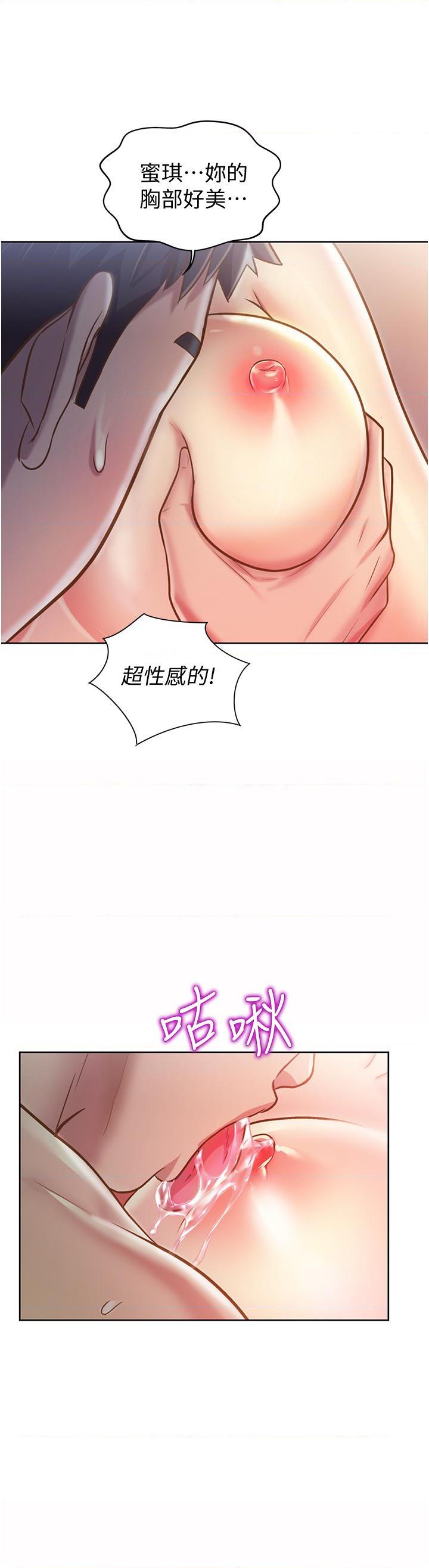 [韩国漫画] 姐姐爱做菜 剧情,熟女人妻,巨乳大奶#[57P]-33