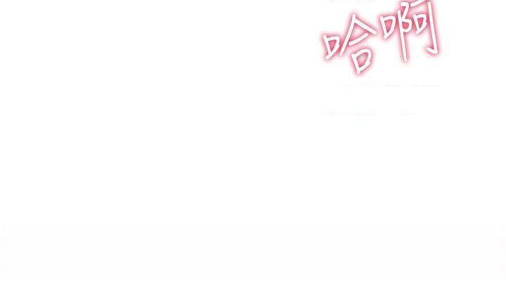 [韩国漫画] 姐姐爱做菜 剧情,熟女人妻,巨乳大奶#[57P]-35