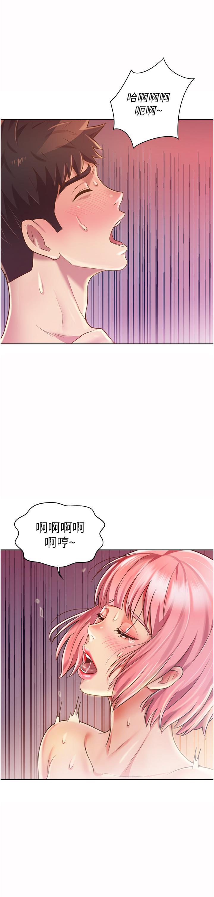 [韩国漫画] 姐姐爱做菜 剧情,熟女人妻,巨乳大奶#[57P]-42