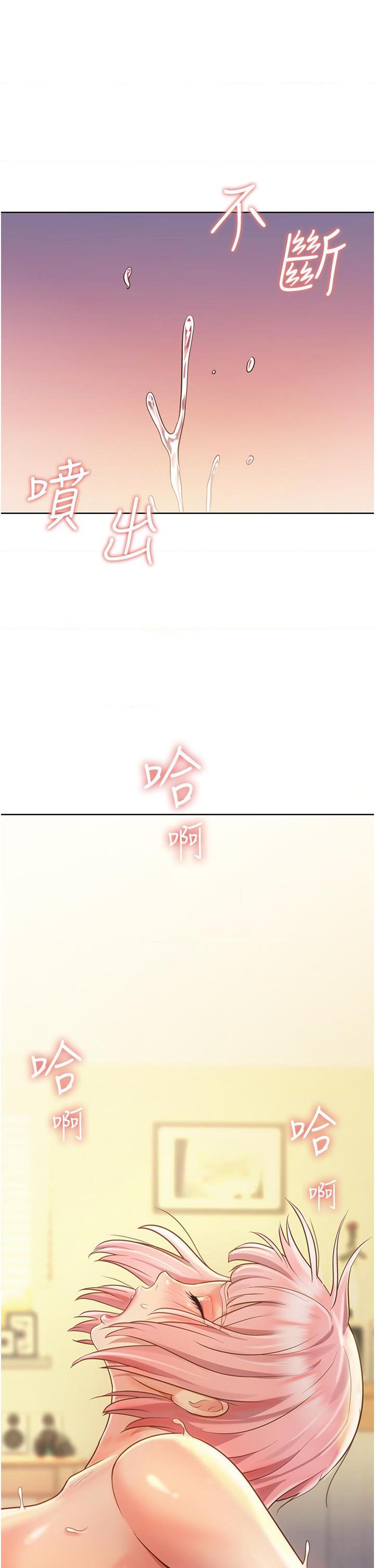 [韩国漫画] 姐姐爱做菜 剧情,熟女人妻,巨乳大奶#[57P]-46