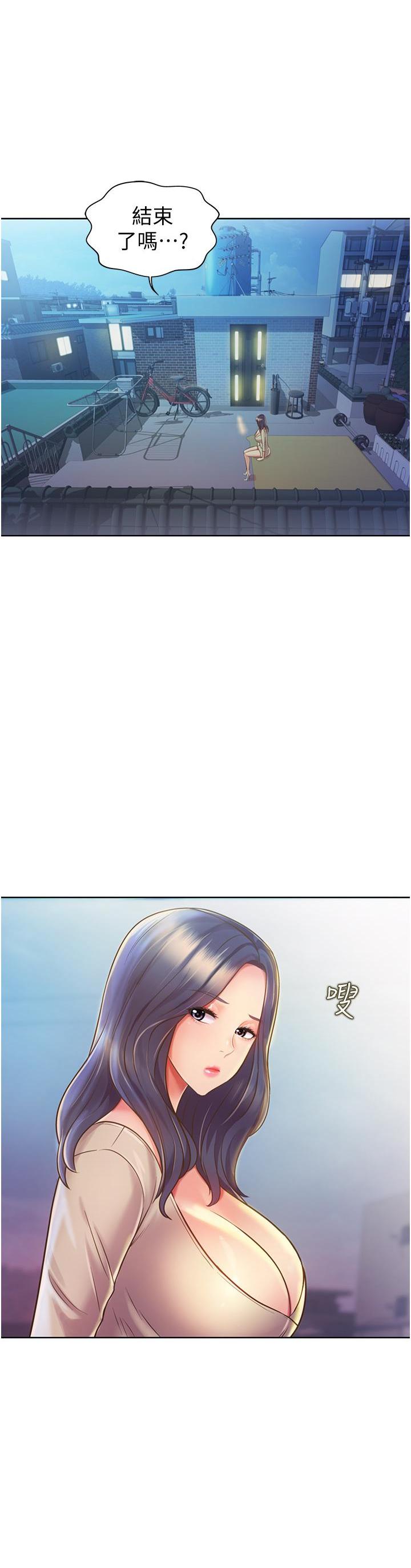 [韩国漫画] 姐姐爱做菜 剧情,熟女人妻,巨乳大奶#[57P]-51