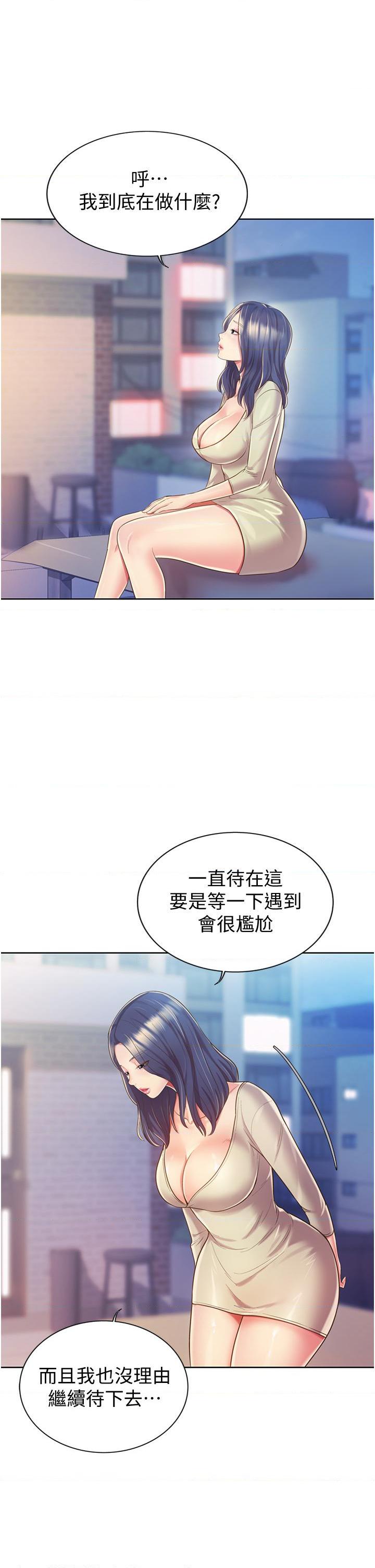 [韩国漫画] 姐姐爱做菜 剧情,熟女人妻,巨乳大奶#[57P]-52