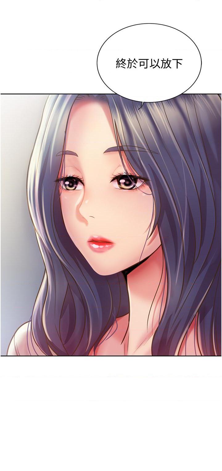[韩国漫画] 姐姐爱做菜 剧情,熟女人妻,巨乳大奶#[57P]-53