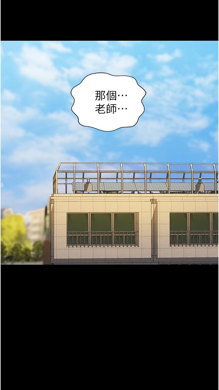[韩国漫画] 姐姐爱做菜 剧情,熟女人妻,巨乳大奶#[57P]-55