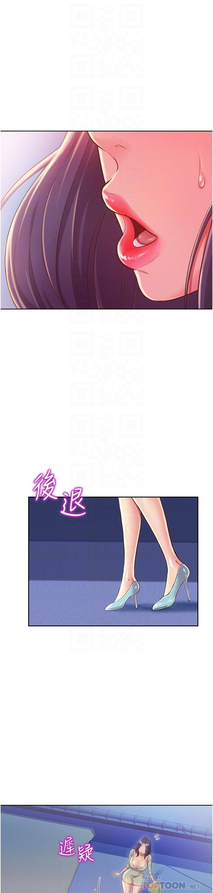 [韩国漫画] 姐姐爱做菜 剧情,熟女人妻,巨乳大奶#[57P]-6