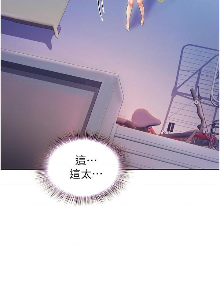 [韩国漫画] 姐姐爱做菜 剧情,熟女人妻,巨乳大奶#[57P]-7