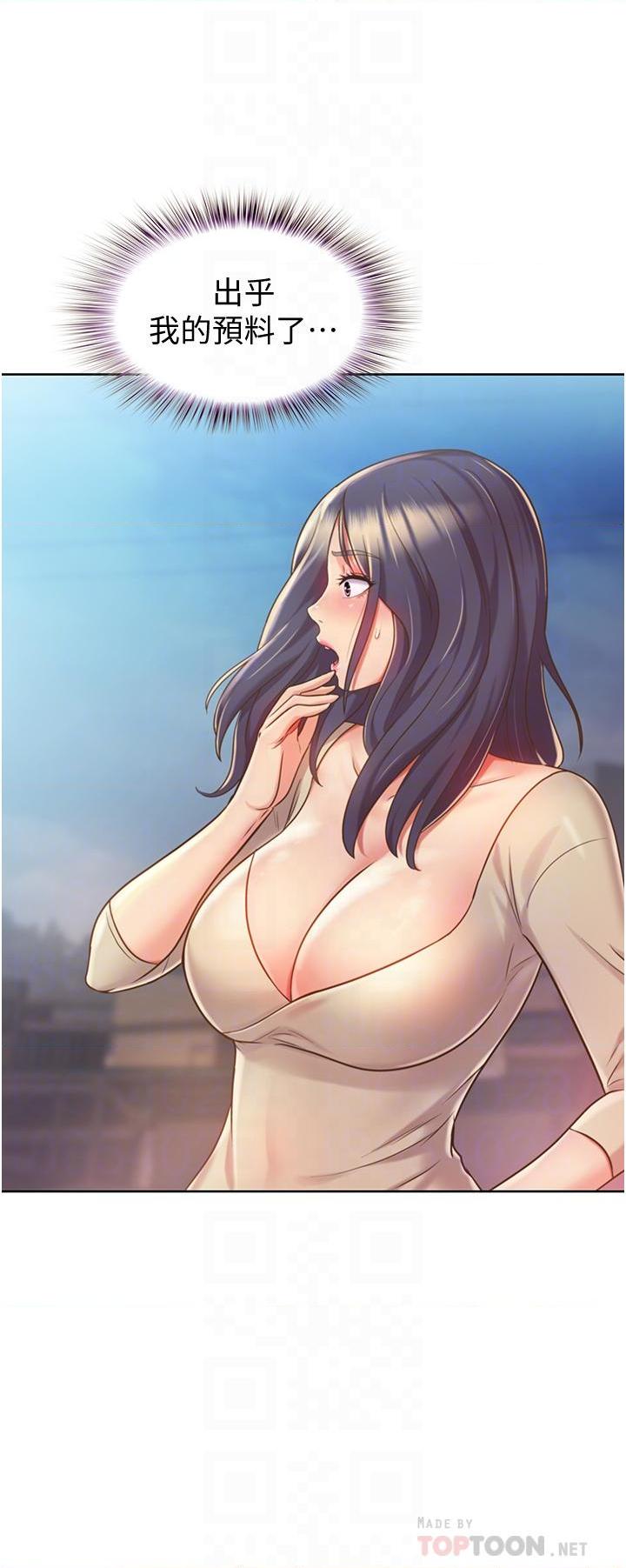 [韩国漫画] 姐姐爱做菜 剧情,熟女人妻,巨乳大奶#[57P]-8