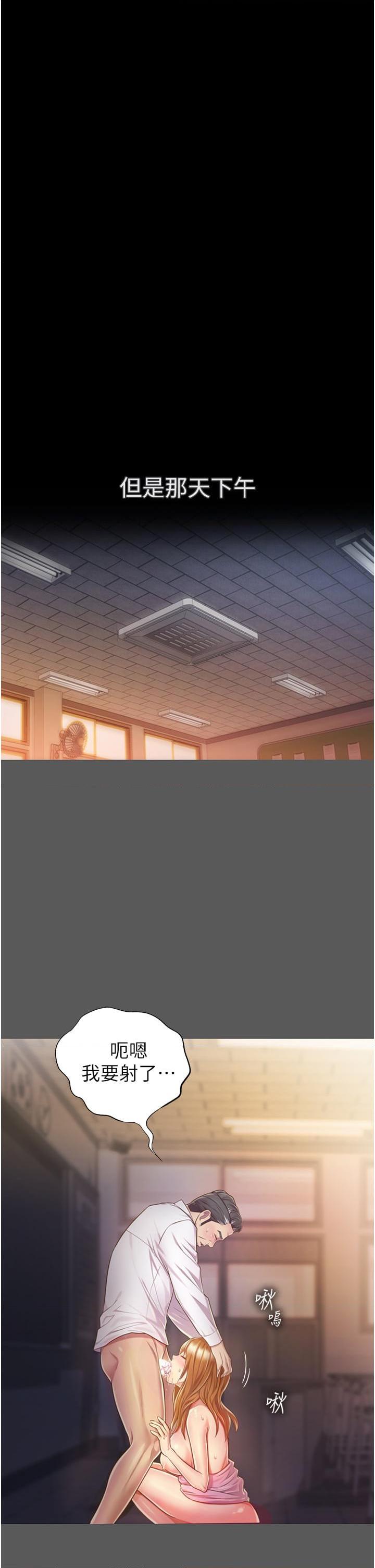 [韩国漫画] 姐姐爱做菜 剧情,熟女人妻,巨乳大奶#[73P]-13