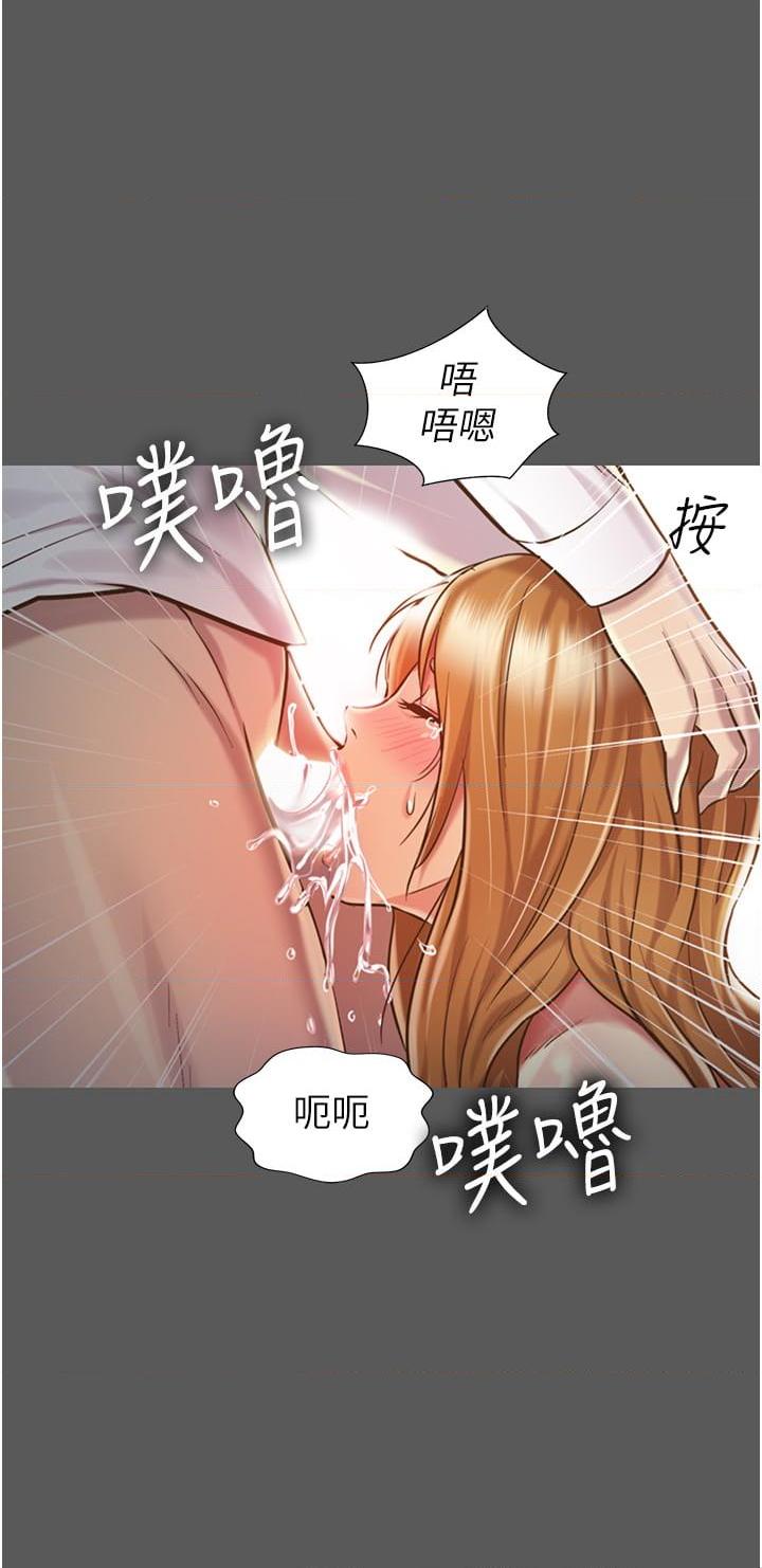 [韩国漫画] 姐姐爱做菜 剧情,熟女人妻,巨乳大奶#[73P]-15